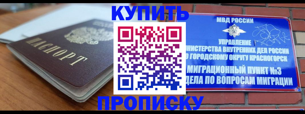 регистрация для дет. сада в Сибае